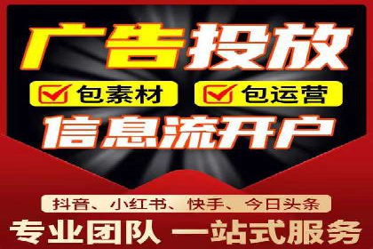 深度解析：百度信息流开户的五个成功案例