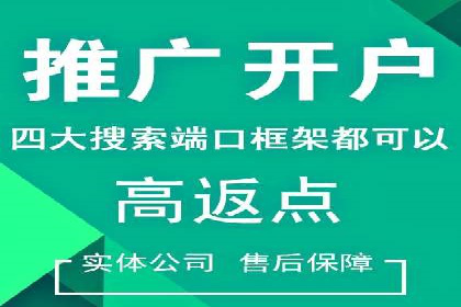 案例对比：优化前后百度推广转化率提升